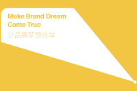 【公司-企业介绍】达岸品牌营销机构20200526.001