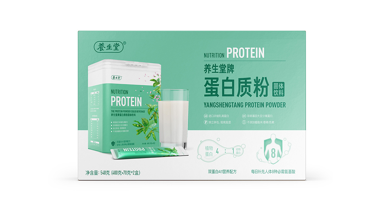 養生堂蛋白質粉包裝設計-食品保健品包裝設計-杭州達岸品牌策劃設計公司 養生堂蛋白質粉包裝設計-食品保健品包裝設計-杭州達岸品牌策劃設計公司