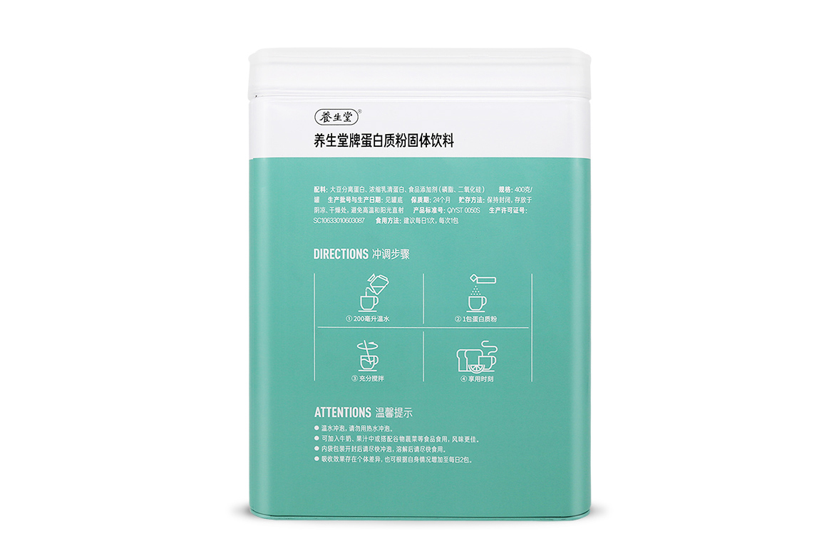 養生堂蛋白質粉包裝設計-食品保健品包裝設計-杭州達岸品牌策劃設計公司 養生堂蛋白質粉包裝設計-食品保健品包裝設計-杭州達岸品牌策劃設計公司