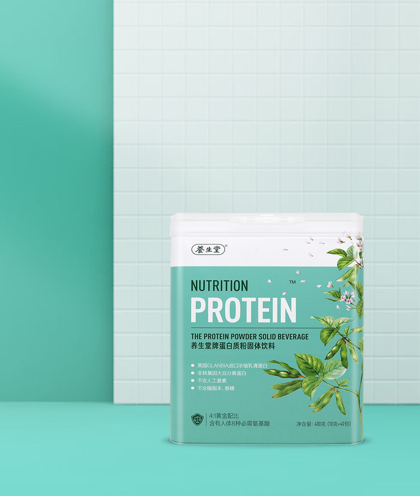 養生堂蛋白質粉包裝設計-食品保健品包裝設計-杭州達岸品牌策劃設計公司