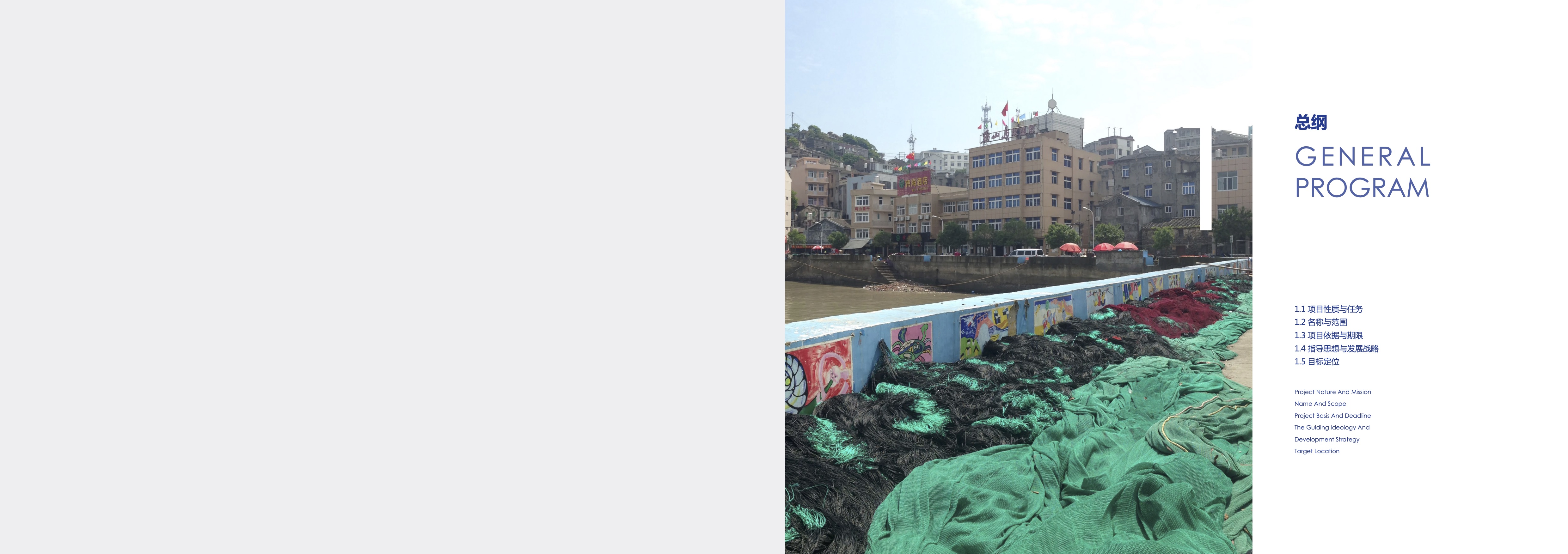 文旅品牌策劃 文旅品牌策劃