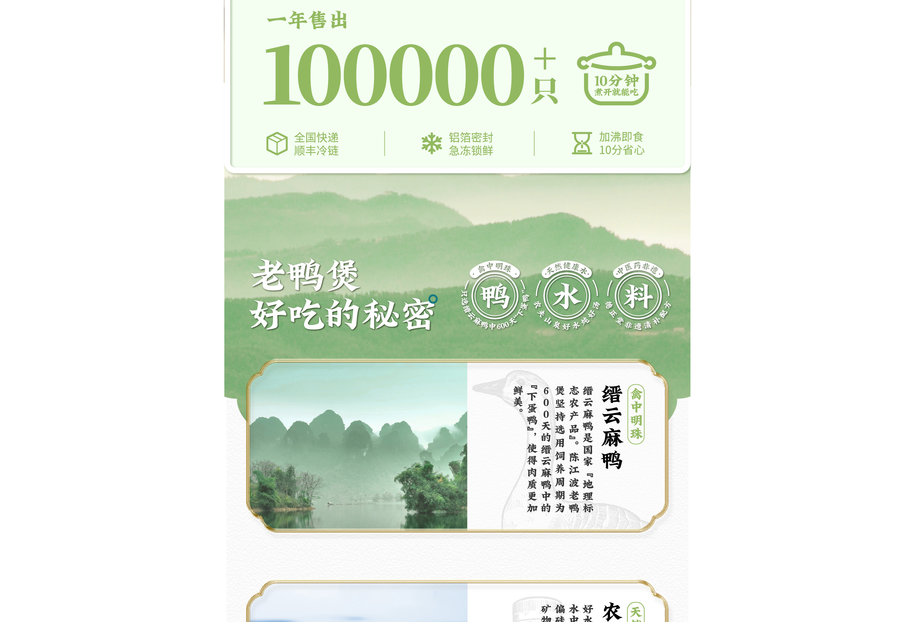 陈江波老鸭煲品牌策划设计-餐饮vi设计-杭州达岸品牌策划设计公司 陈江波老鸭煲品牌策划设计-餐饮vi设计-杭州达岸品牌策划设计公司