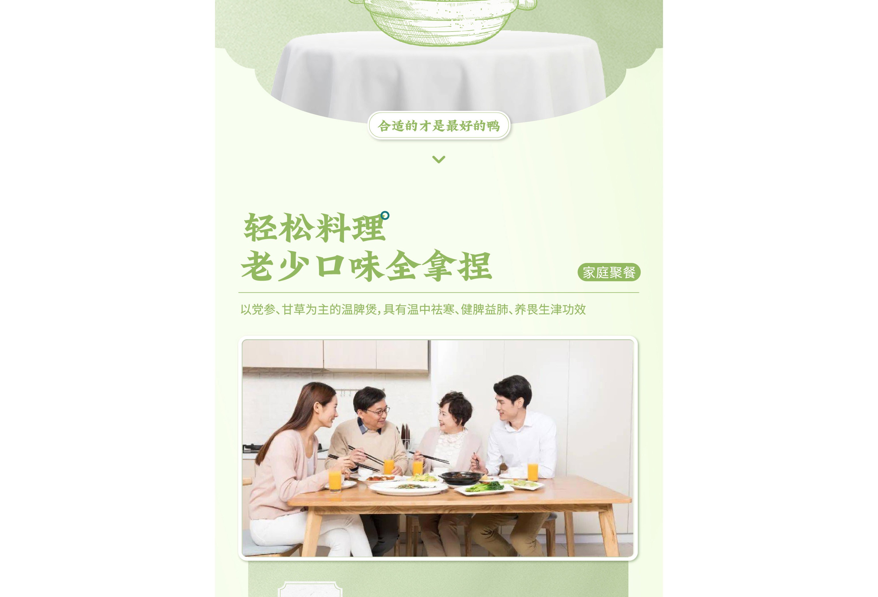 陳江波老鴨煲品牌策劃設計-餐飲vi設計-杭州達岸品牌策劃設計公司
