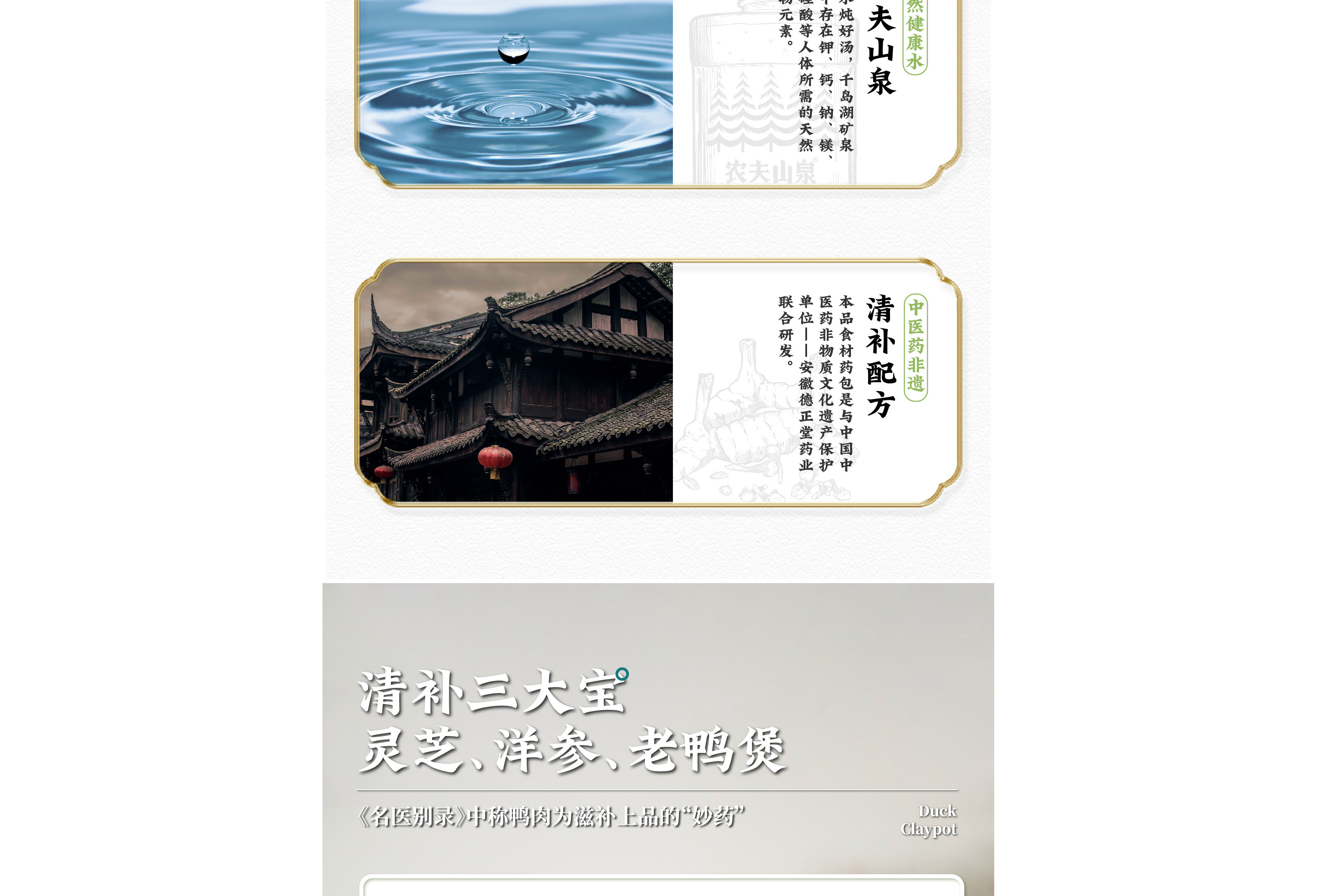 陈江波老鸭煲品牌策划设计-餐饮vi设计-杭州达岸品牌策划设计公司 陈江波老鸭煲品牌策划设计-餐饮vi设计-杭州达岸品牌策划设计公司