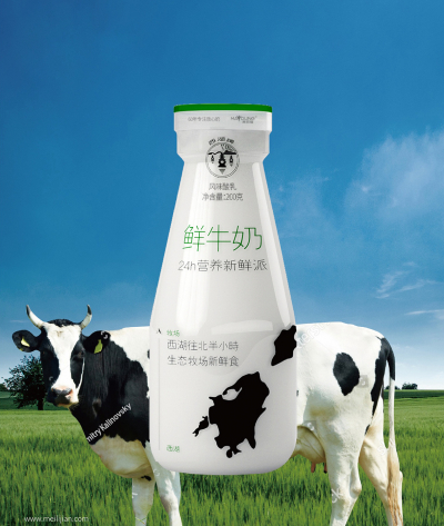 美丽健