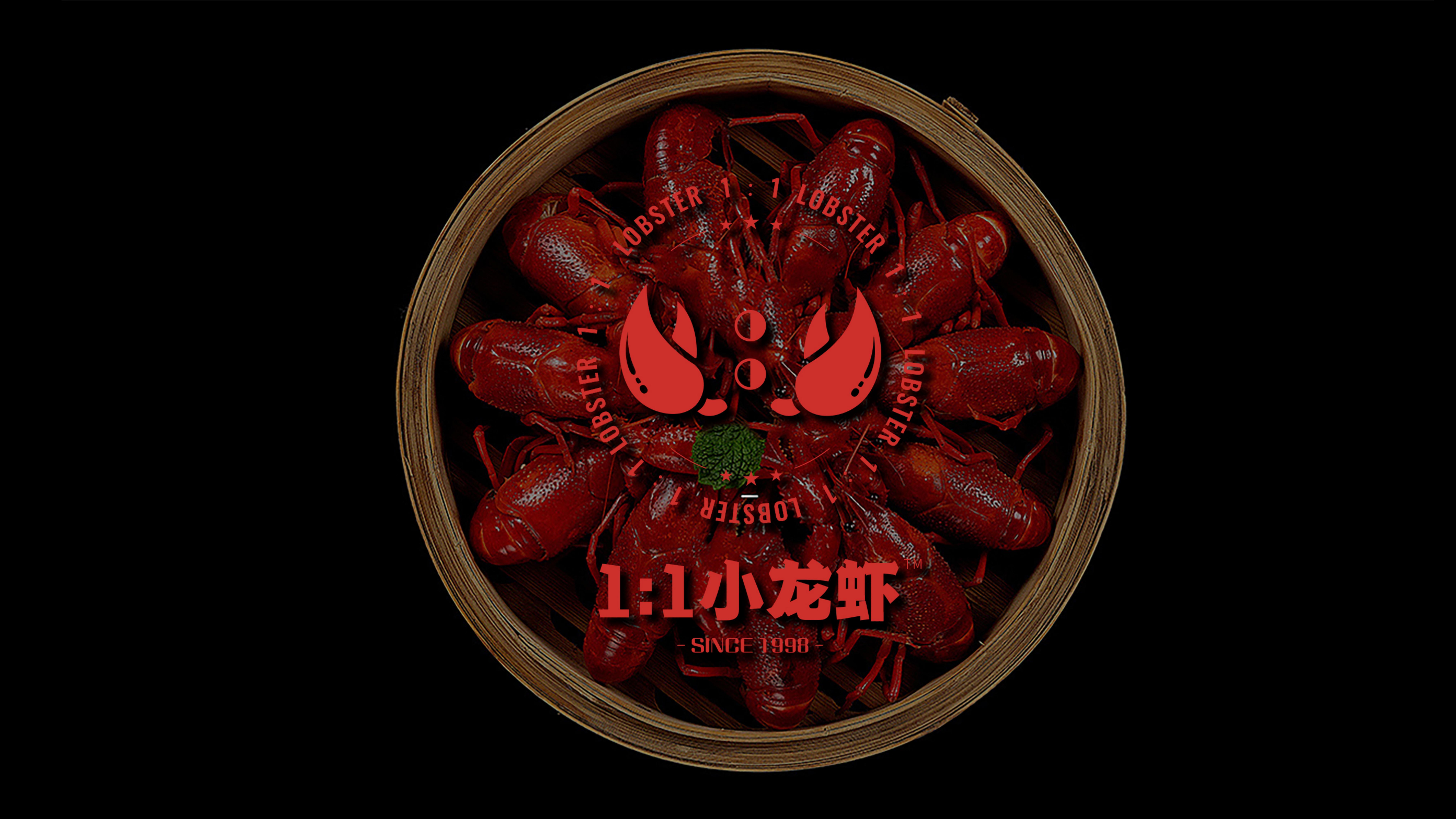 【餐飲-品牌策劃】1：1小龍蝦品牌創建-達岸品牌咨詢20201225_08