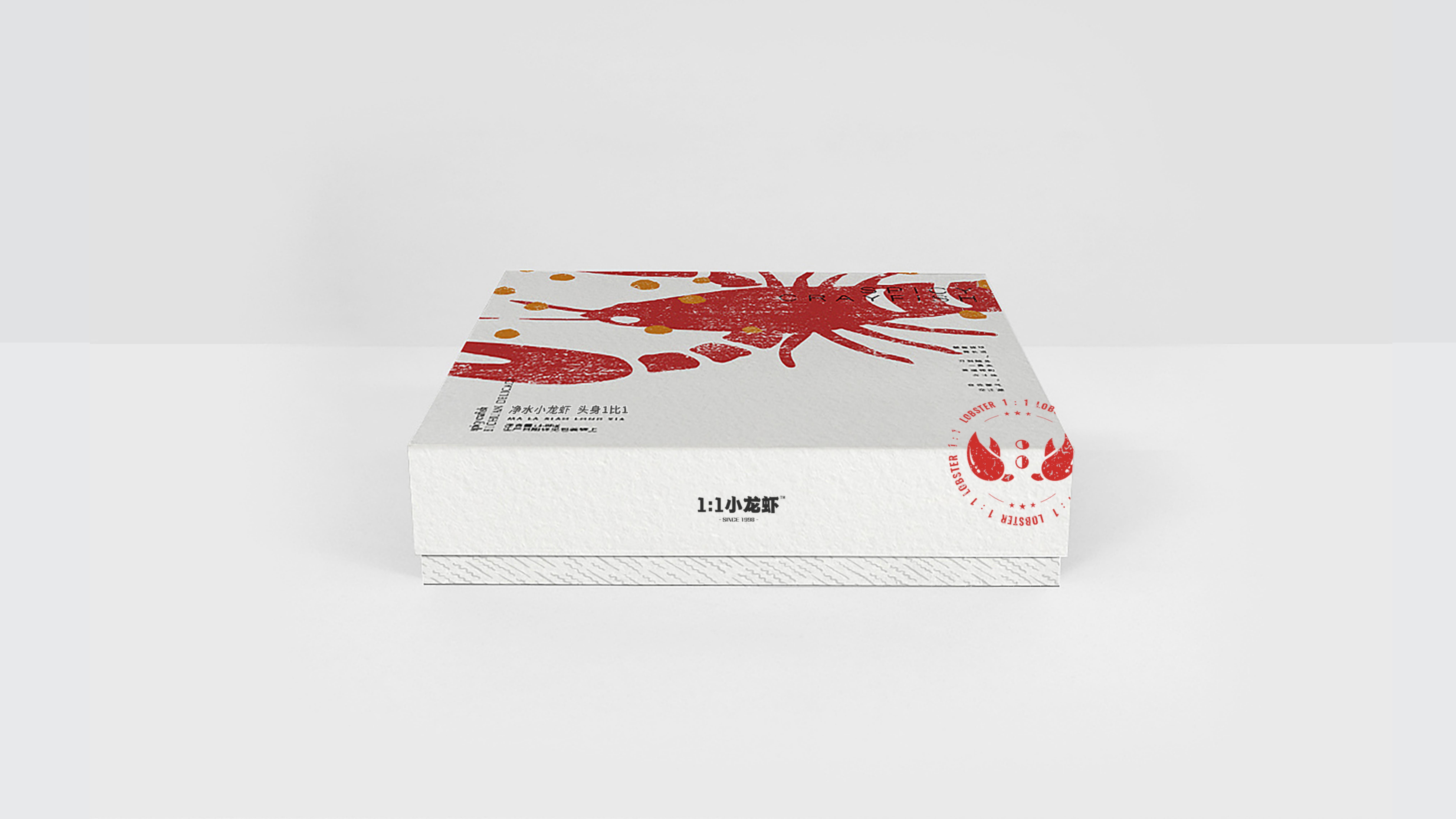 【餐飲-品牌策劃】1：1小龍蝦品牌創建-達岸品牌咨詢20201225_10