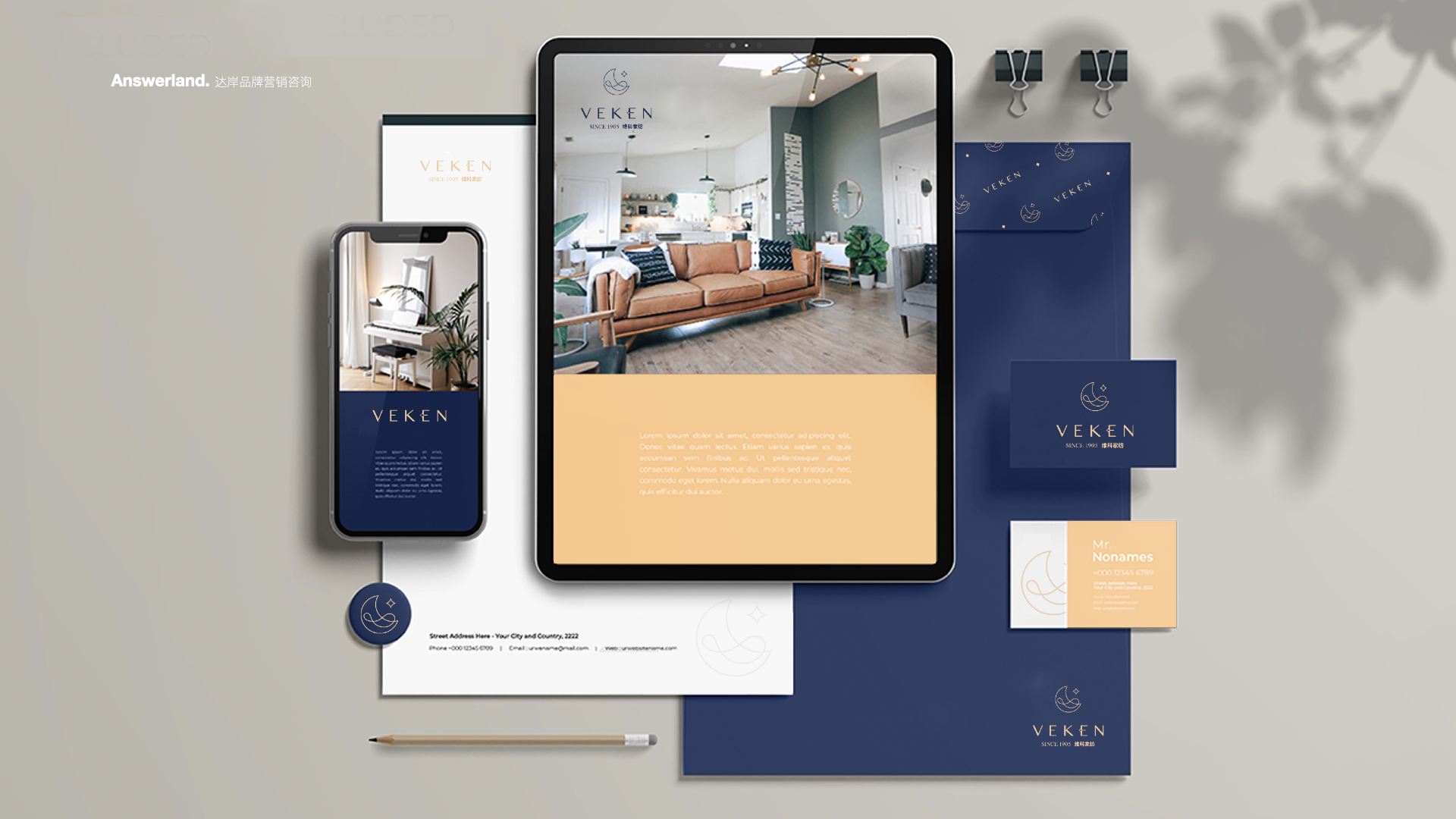 【耐用-品牌形象】維科家紡品牌形象資產創建方案-20220410.012