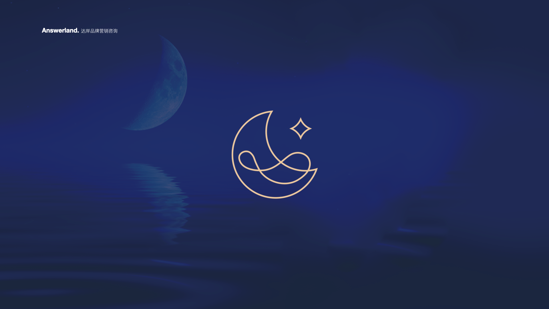 【耐用-品牌形象】維科家紡品牌形象資產創建方案-20220410.002