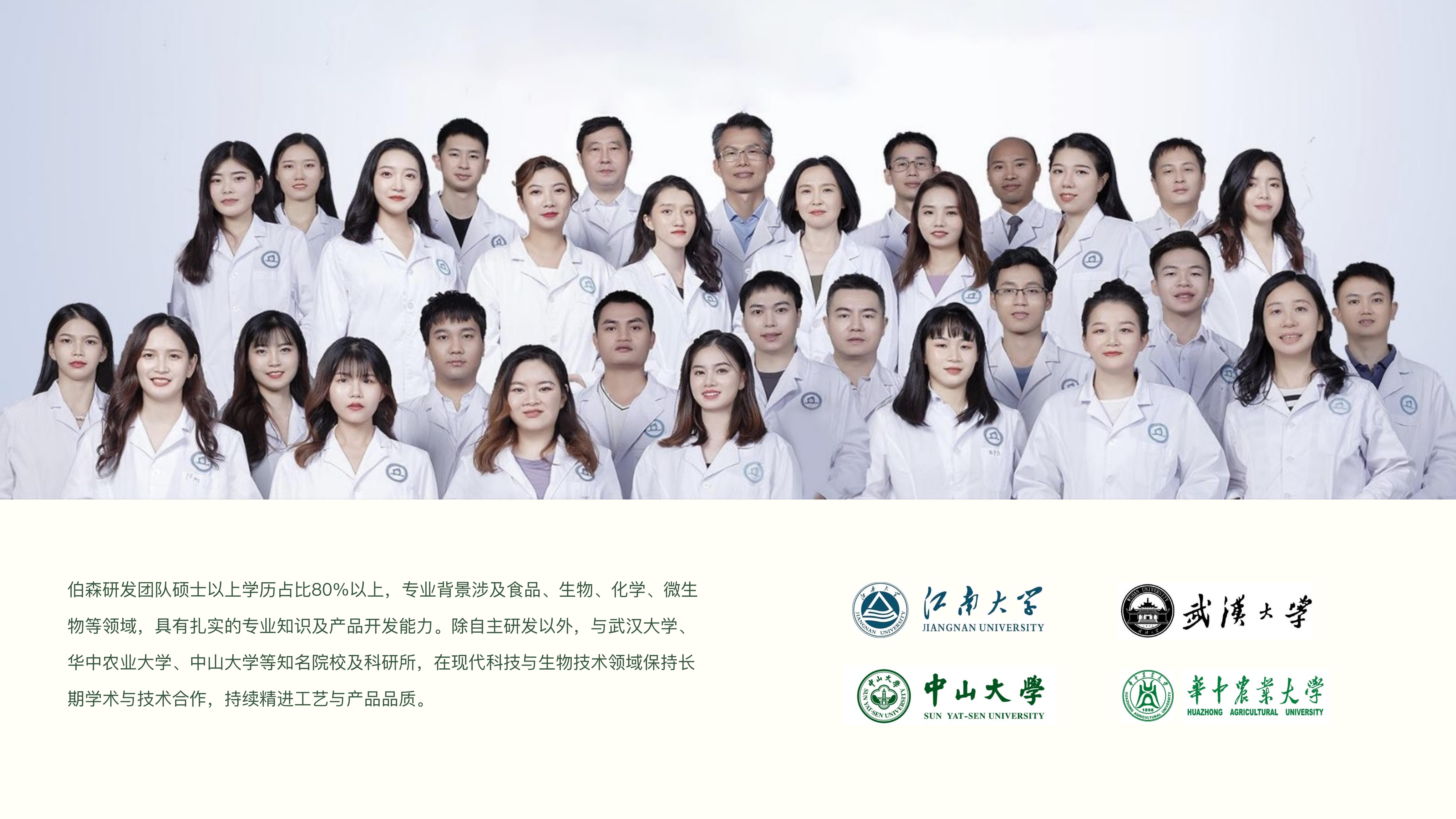 【品牌介紹手冊(cè)】第8夜曲-20230915_26