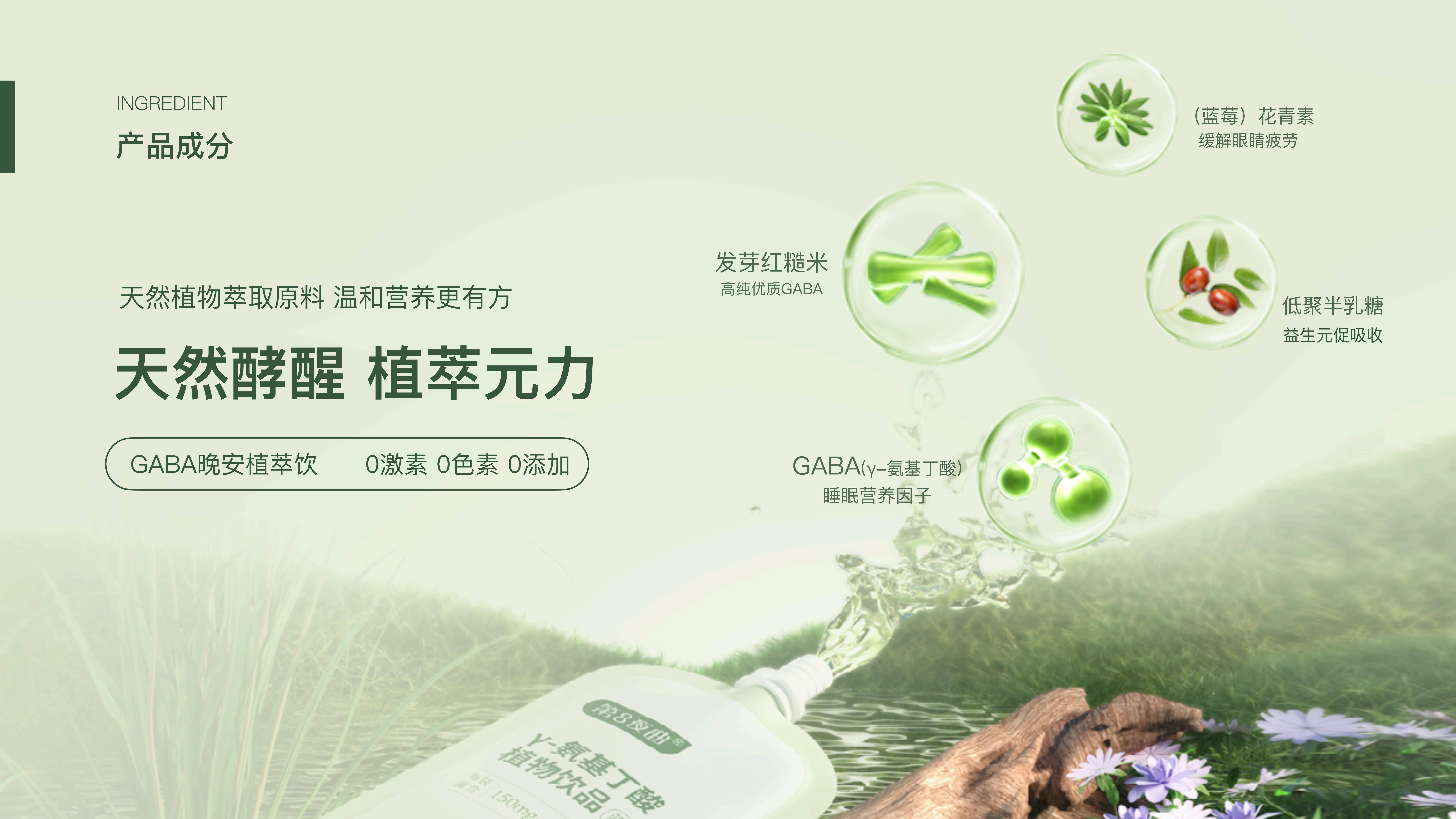 【品牌介紹手冊(cè)】第8夜曲-20230915_21