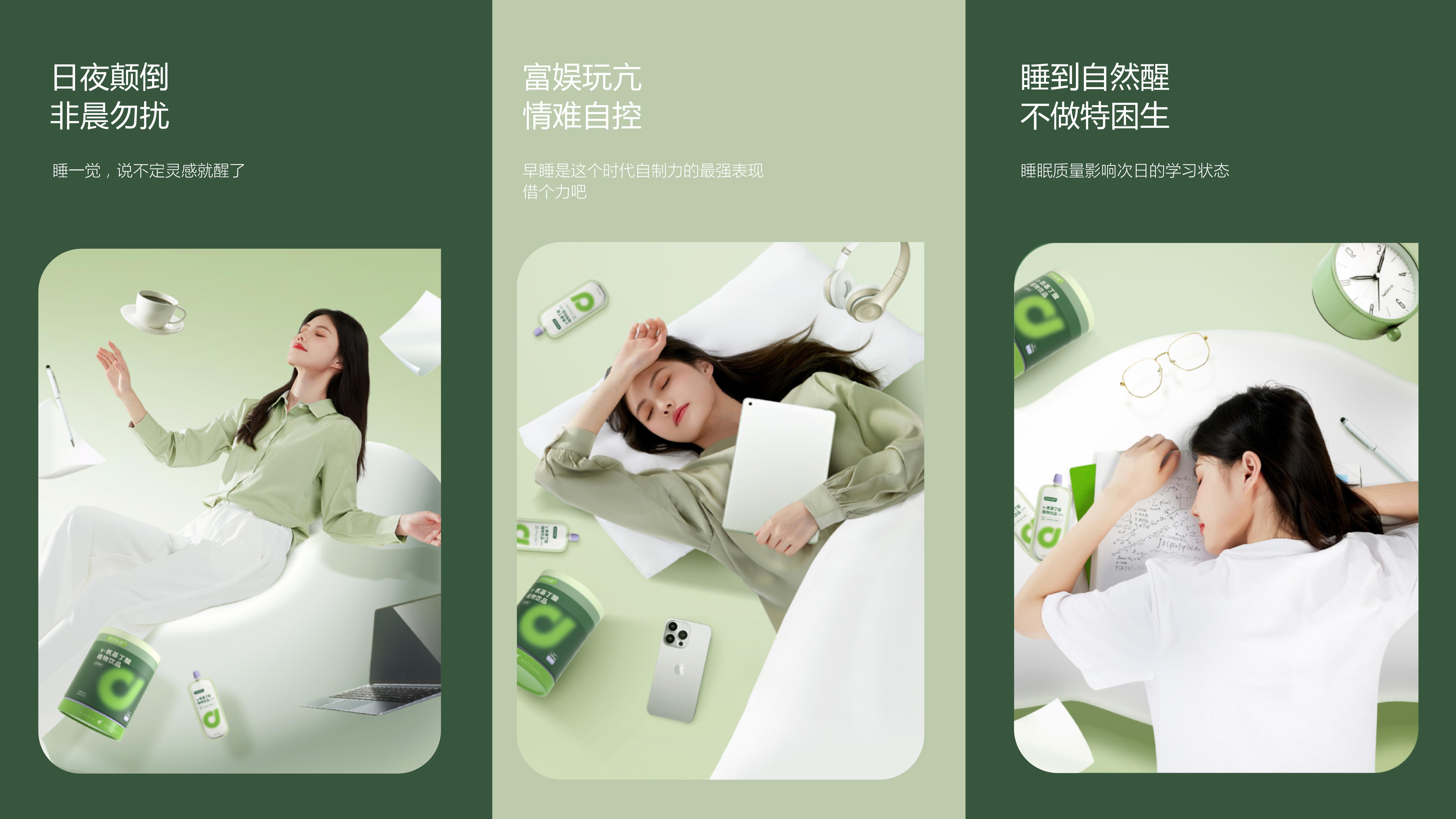 【品牌介紹手冊(cè)】第8夜曲-20230915_13