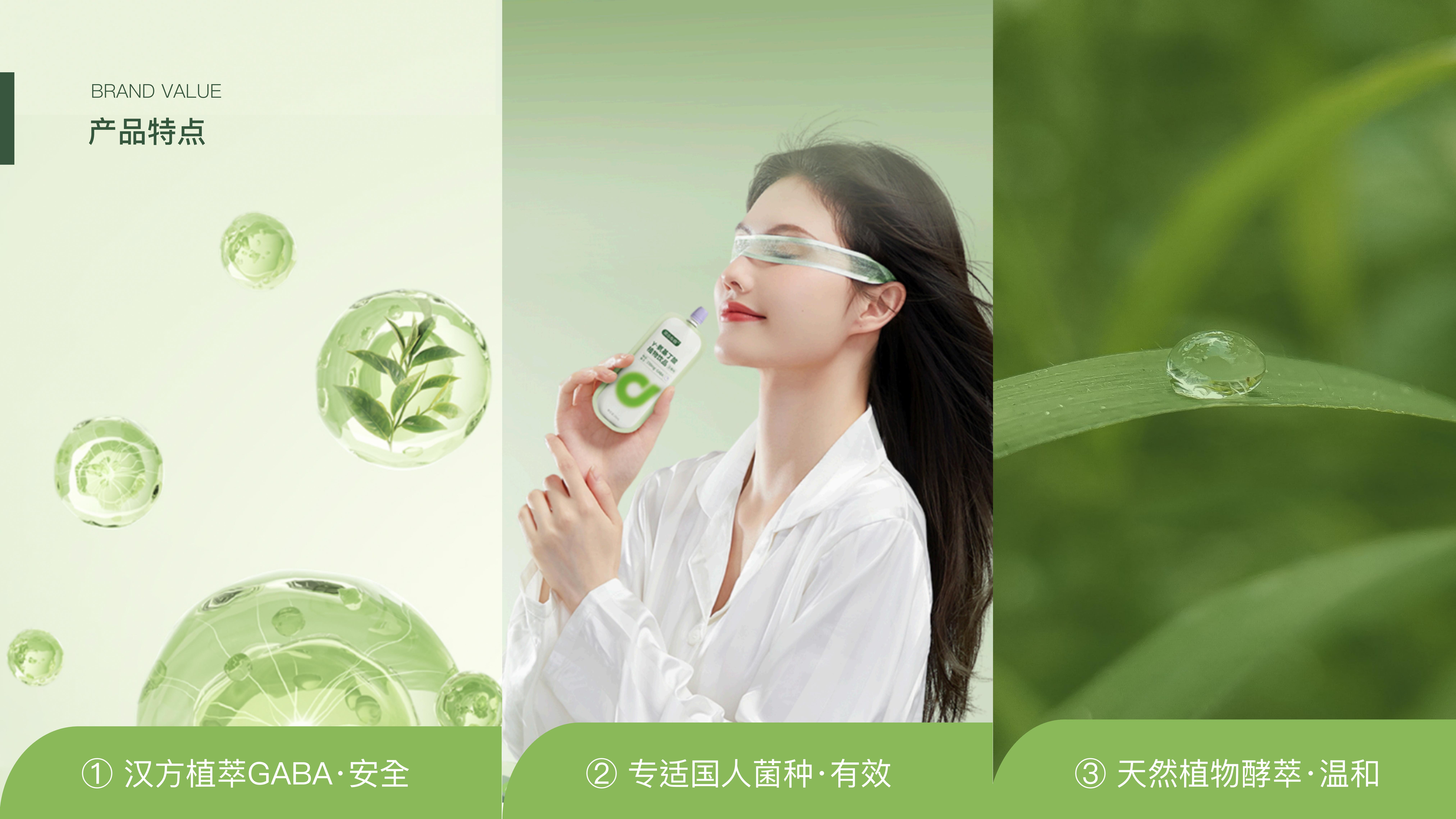 【品牌介紹手冊(cè)】第8夜曲-20230915_20