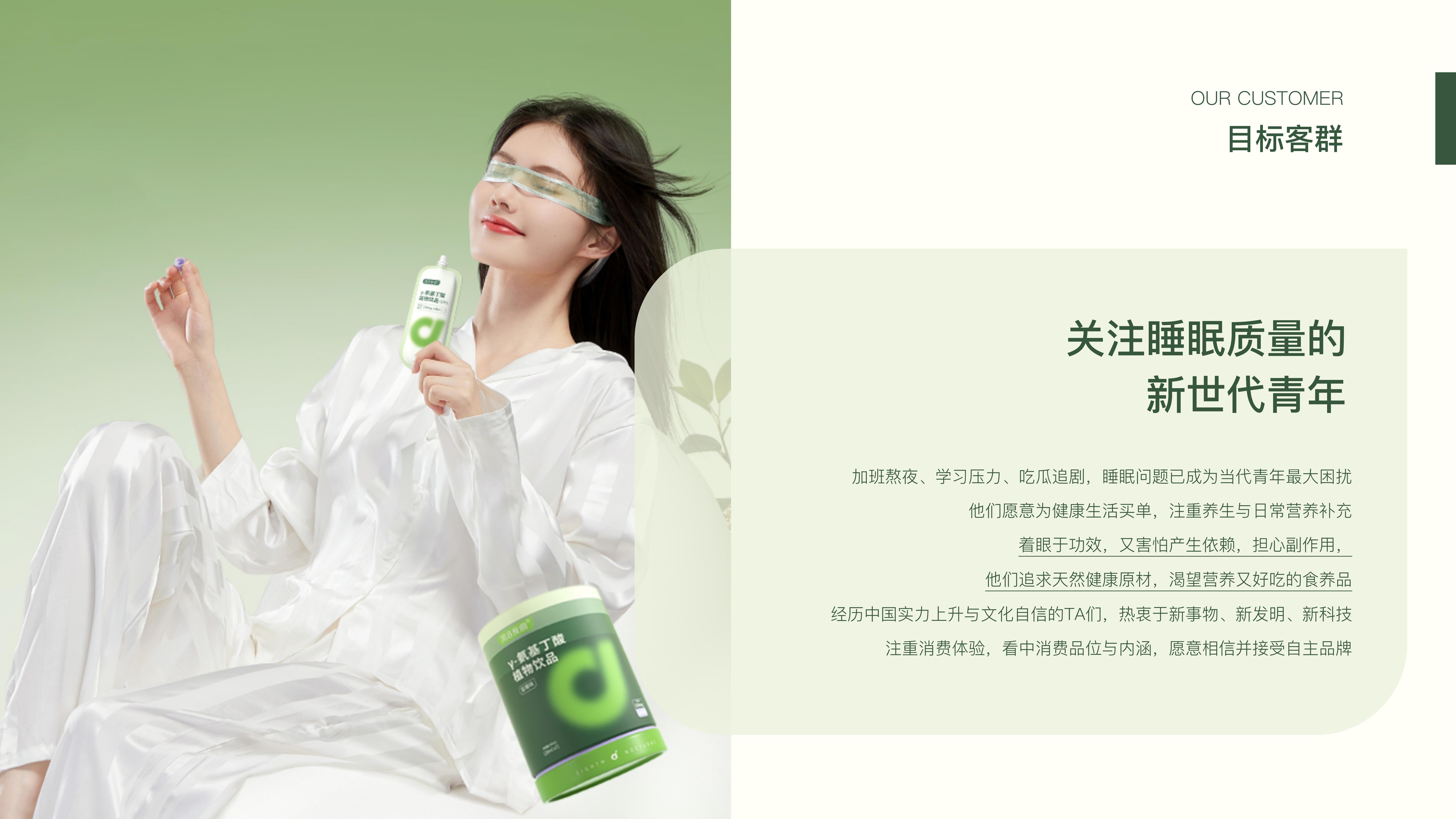 【品牌介紹手冊(cè)】第8夜曲-20230915_12