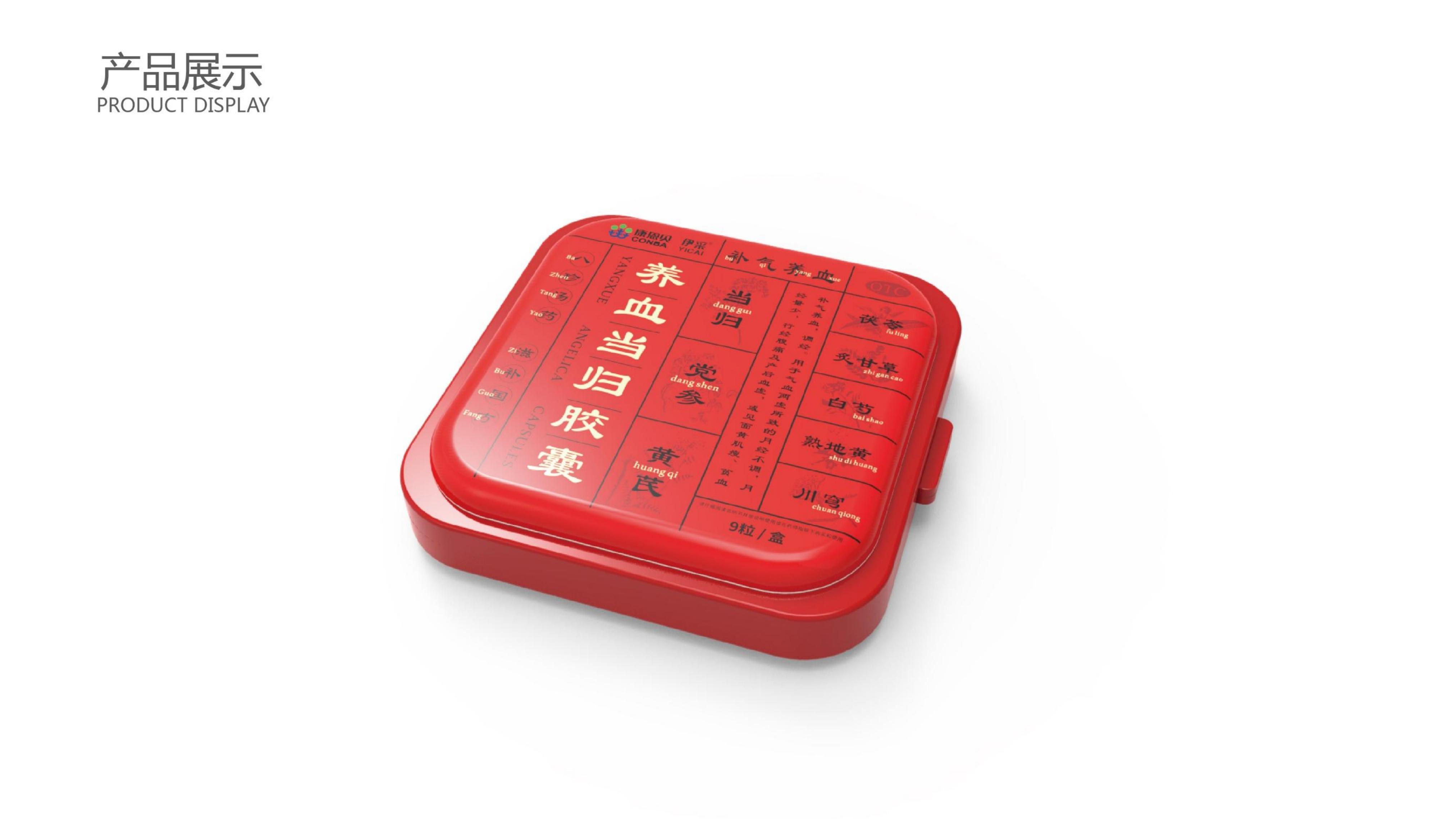 康恩貝（養血當歸膠囊）官網案例排列_09