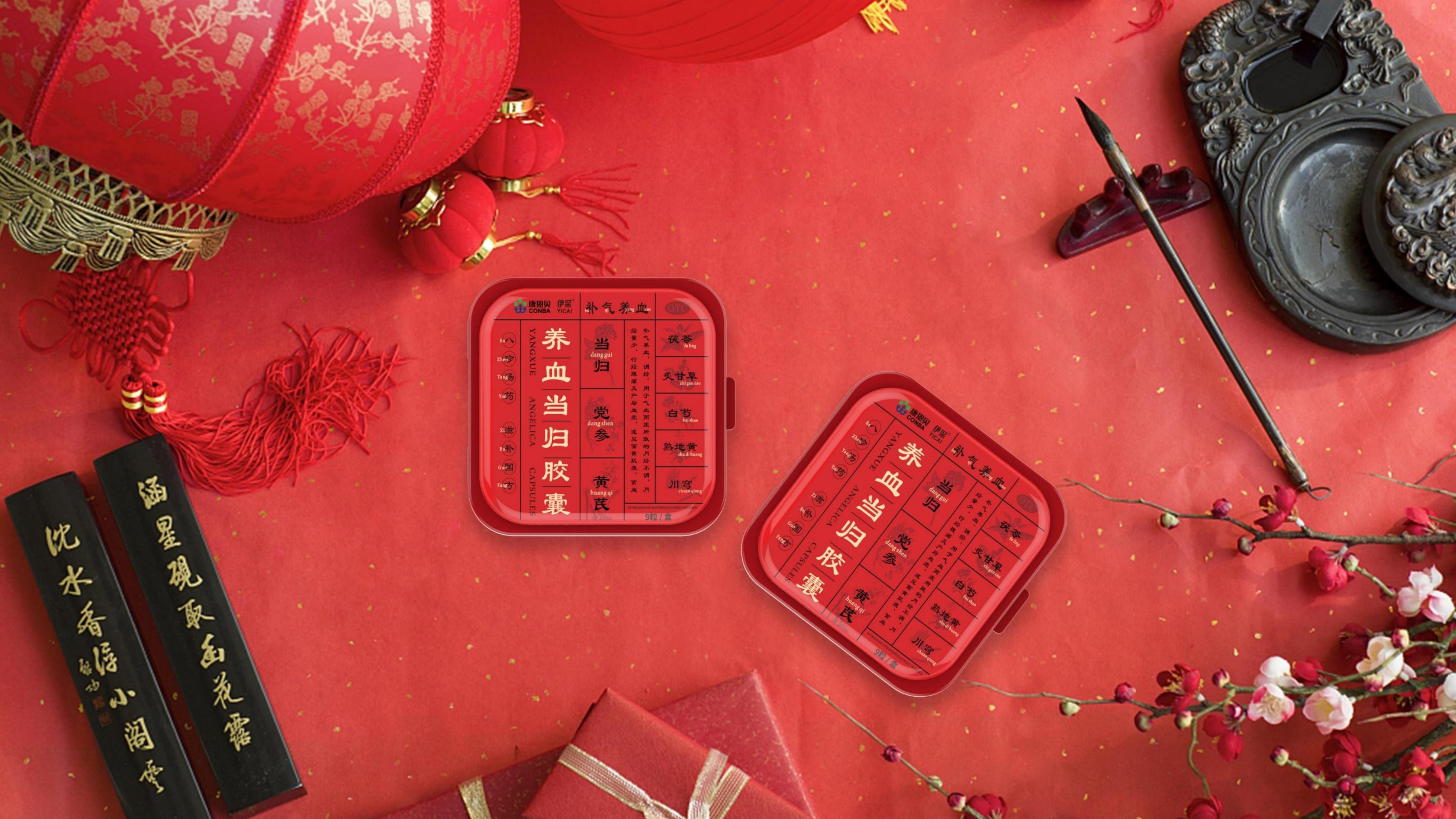 康恩貝（養血當歸膠囊）官網案例排列_20