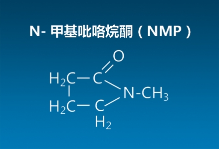NMP