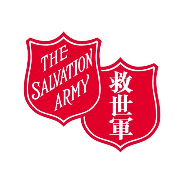 香港救世軍