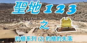 投影片16