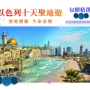 I10-Cover-200210(V.1)－(1024x768)-01