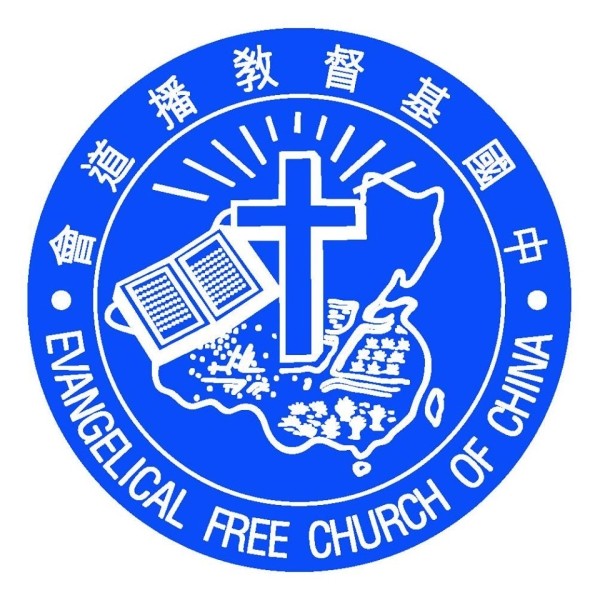 中國基督教播道會