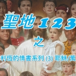 投影片3