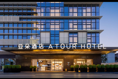 東莞南城體育中心亞朵酒店