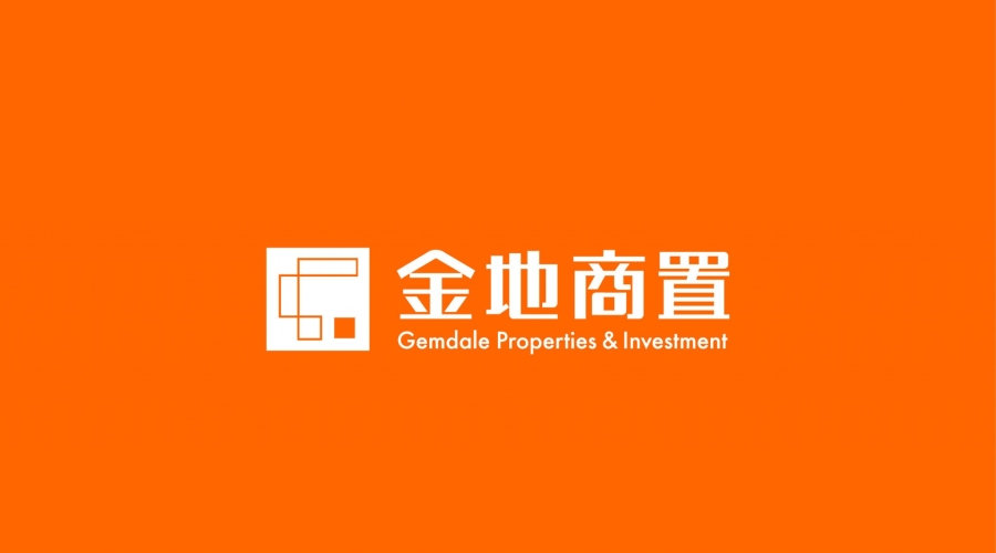 金地置业文件整理-01