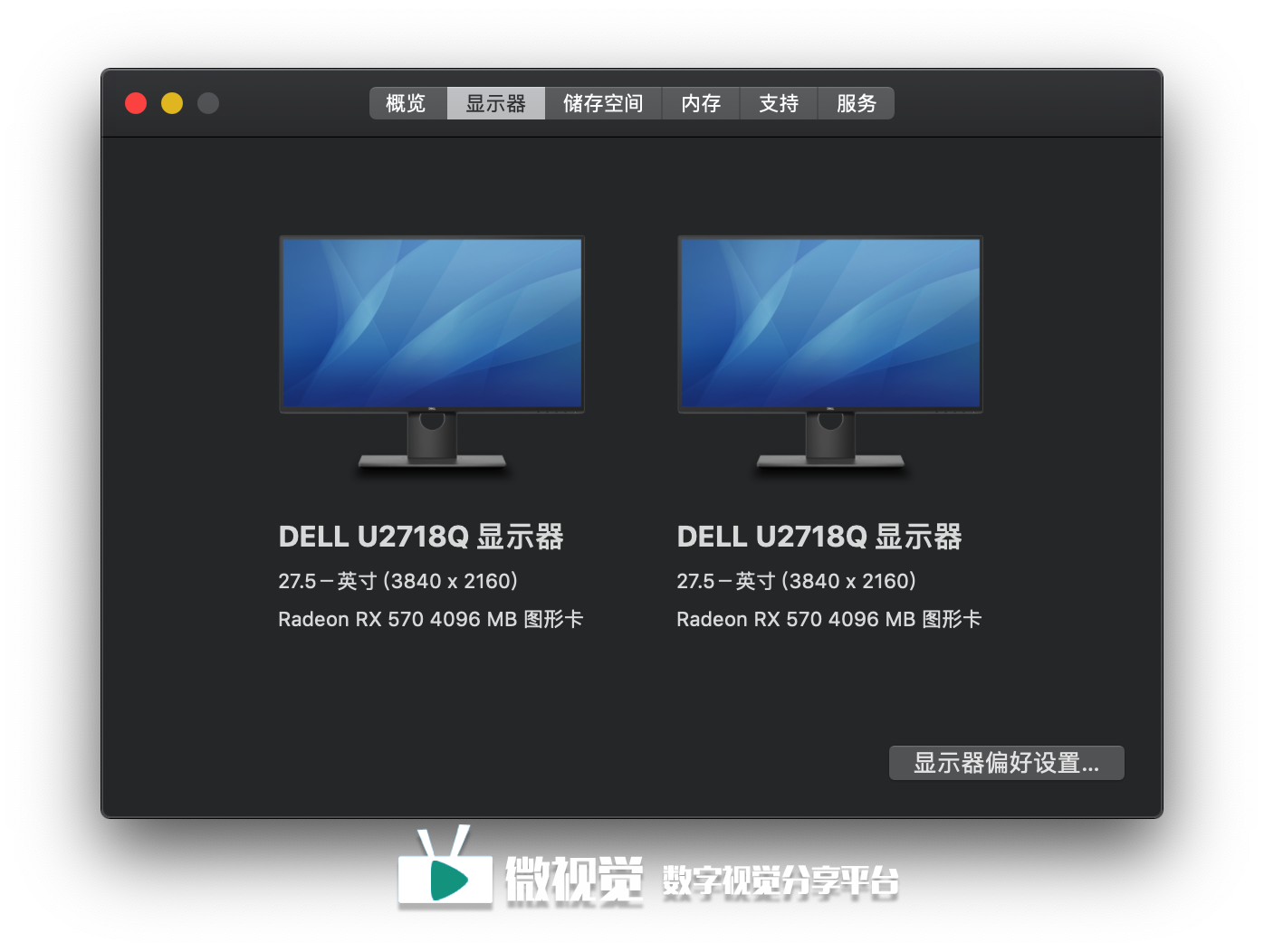 macOS Catalina 10.15.7 19H2 with Clover 5122黑苹果镜像