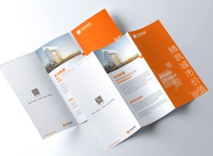 金地置业文件整理-04