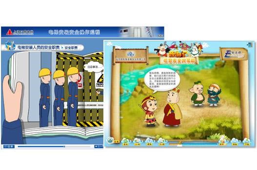 前沿非正工学习功能