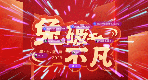 红包抽奖