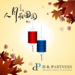 mid-autumn card 2-1
