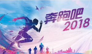 2018