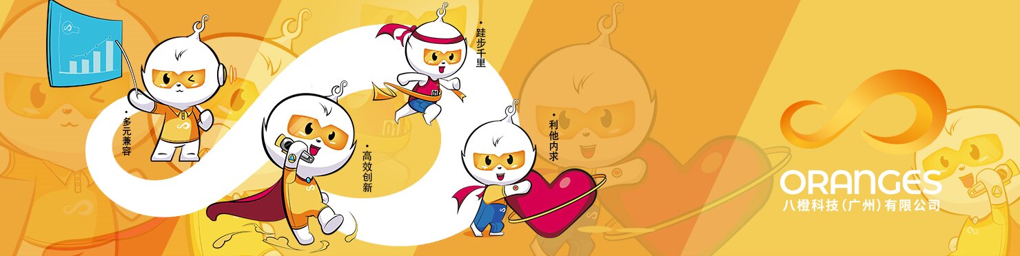 長圖