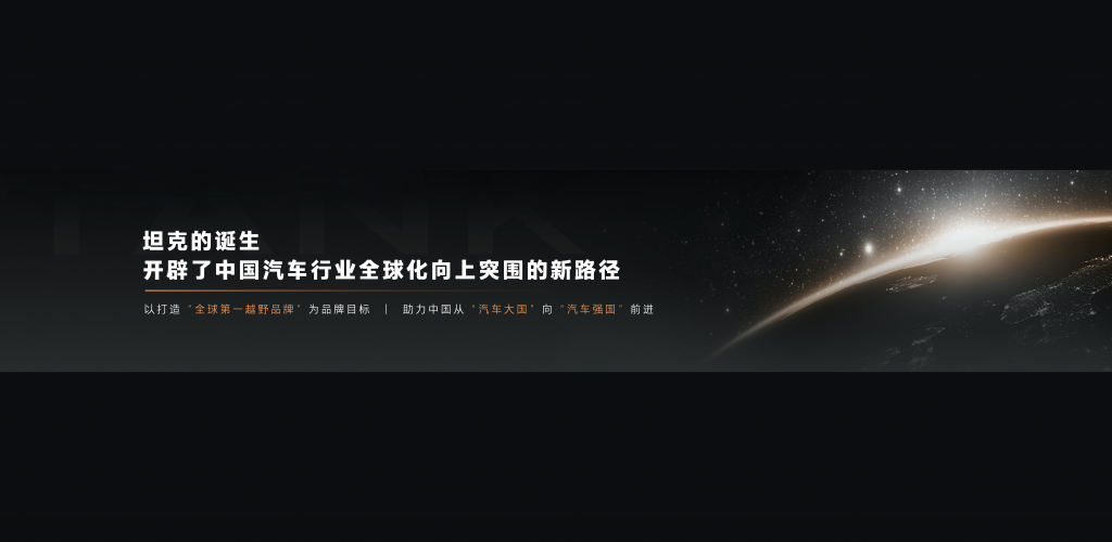 网页封面模板