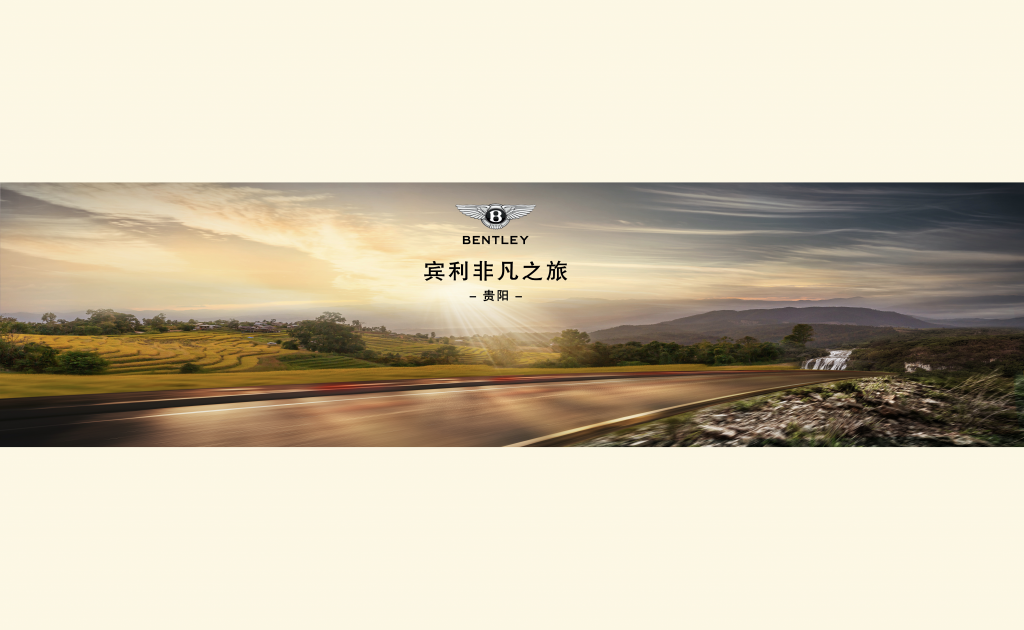 2021_0623_宾利添越插电混动版