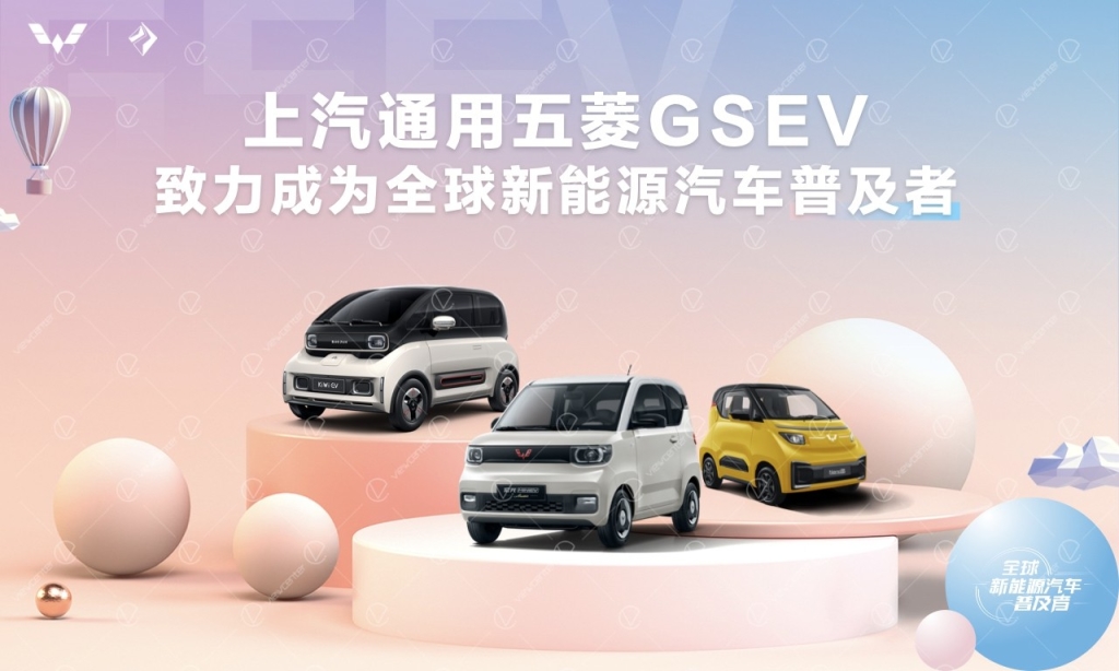 2022.01.06五菱海南发布会final.006