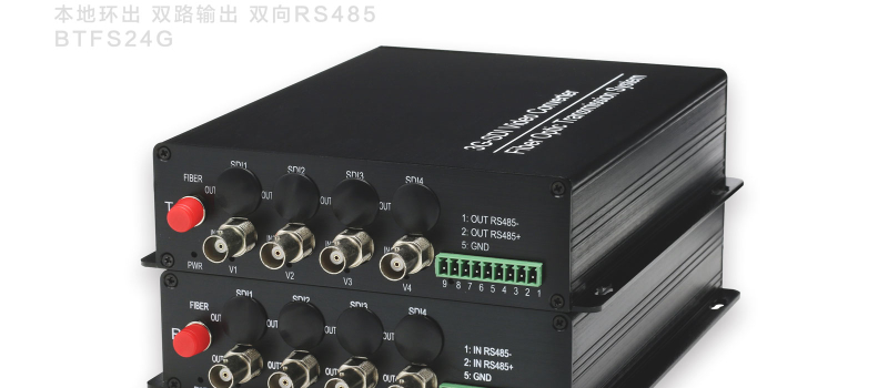 4路3GSDI光端机1