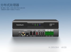 4K30分布式