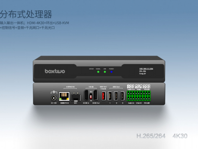 4K30分布式