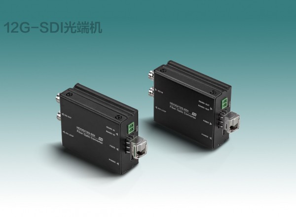 12G-SDI光端机2