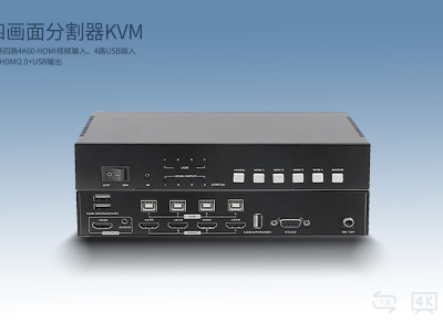 4画面带KVM