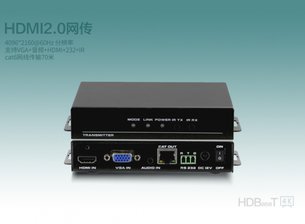 HDMI2.0网传VGA