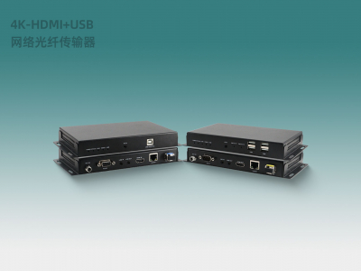 HDMI-KVM光端机网传一体BTE900TR