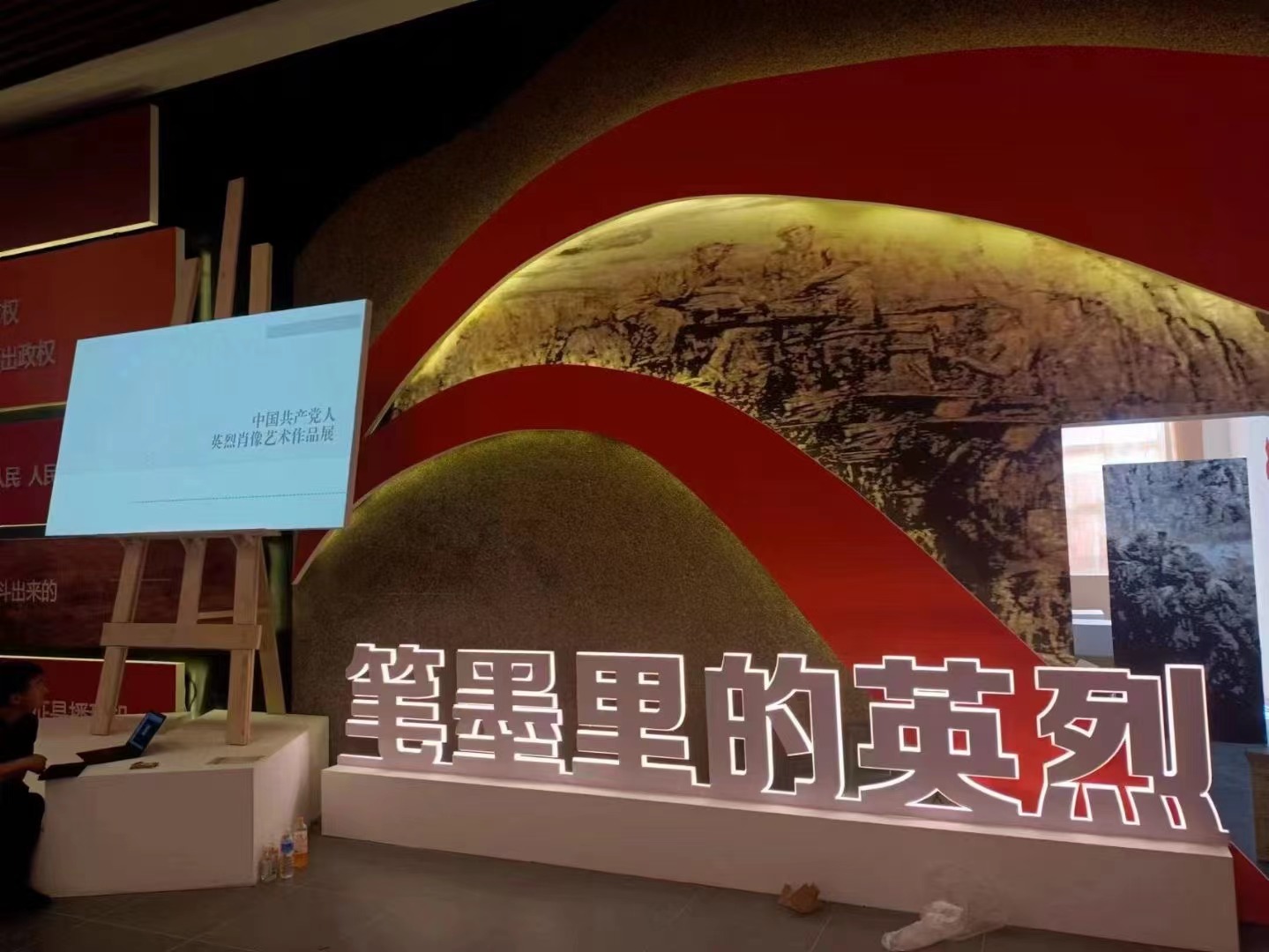 微信圖片_20240119094001