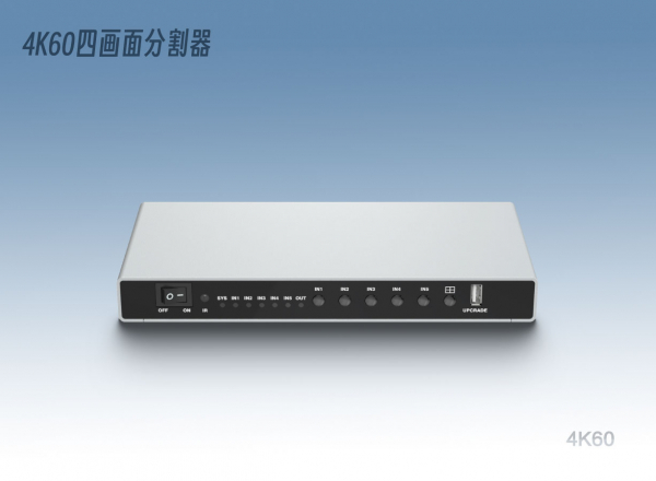 BTHH41C-畫面分割器2