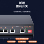 keepLINK 友联百兆千兆POE交换机6/10/16/26口标准光纤网线POE供电48V安防监控专用国标兼容TP海康大话摄像头