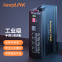 keeplink 6系 千兆1光8电 SFP