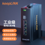 keeplink 百兆6系1光4SFP